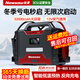 紐曼貨車(chē)搭電寶12V24V通用汽車(chē)應急啟動(dòng)電源器磷酸鐵鋰強啟啟動(dòng)打火神器 【12V專(zhuān)業(yè)版】32000毫安帶反充