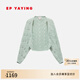 EP雅瑩飾品 波浪鏤空針織空調衫蝙蝠袖罩衫 商場(chǎng)同款W904A 綠色 棉麻鏤空衫 均碼