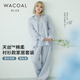 華歌爾【小美同款】睡衣女棉質(zhì)天絲可外穿長(cháng)袖女士家居服套裝UD34A6 藍白條紋 （有刺繡簽名） M /75