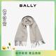 巴利（BALLY）通用厚絨羊毛圍巾 6309641 米白色 送禮袋【新年禮物】