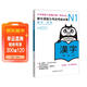新日語(yǔ)能力考試考前對策N1：漢字