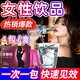合歡粉女士?jì)确g百合飲品保健品發(fā)癢獨愛(ài)神仙水專(zhuān)用情趣用品房事 【每次一包】一盒4包 提高欲望水成人發(fā)熱飲料春催膠囊發(fā)晴特效春水增強劑