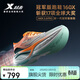 特步（XTEP）160X3.0PRO冠軍版馬拉松競速碳板透氣跑鞋男子專(zhuān)業(yè)跑步鞋