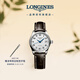 浪琴（LONGINES）瑞士手表 名匠系列 女士皮帶機械表 L21284783