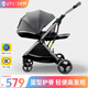 酷貝樂(lè )（coballe）嬰兒推車(chē)可坐可躺輕便折疊雙向高景觀(guān)嬰兒車(chē)新生兒寶寶bb手推車(chē) 星空灰（輕巧便攜+遮陽(yáng)防蚊）