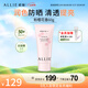 皚麗（ALLIE）嘉娜寶防曬霜面部戶(hù)外通勤禮物潤色提亮妝前乳SPF50+粉櫻花香60g