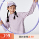 onmygame【糯糯家族】秋冬女童加絨長(cháng)袖運動(dòng)T恤兒童加厚訓練運動(dòng)衣打底衫 櫻花粉 【有拇指孔】 130