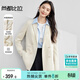 尚都比拉通勤休閑西裝外套女新春輕奢西裝領(lǐng)雙排扣直筒西服上衣 云白 XL 