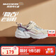 Skechers斯凱奇自營(yíng)兒童復古運動(dòng)鞋女童秋冬新款緩震跑步鞋休閑鞋303967L