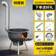 閃電客柴火灶【特厚】農村家用灶戶(hù)外燒柴鐵鍋燉灶臺移動(dòng)大鍋做飯柴火爐 特厚48CM【仨爐圈】2MM 可拆卸爐腿 可調節爐圈