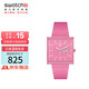 斯沃琪（Swatch）瑞士手表 WHAT IF玫瑰 開(kāi)學(xué)禮物 考試表 中性方表 SO34P700
