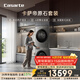 卡薩帝（Casarte）【重磅新品】原石洗烘套裝 10KG滾筒洗衣機全自動(dòng)+10KG雙擎熱泵烘干機 家電補貼10HD+HD