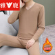 雅鹿無(wú)痕V領(lǐng)德絨保暖內衣套裝男款純色防寒秋衣秋褲雞心領(lǐng)新款打底衫 【無(wú)痕V領(lǐng)套裝】8225卡其 2XL (145-165斤)