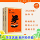 【官方正版】堂吉訶德 中國翻譯家譯叢 塞萬(wàn)提斯 翻譯家 楊絳 翻譯 人民文學(xué)出版社