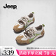 Jeep吉普運動(dòng)鞋女款軟底復古休閑德訓鞋女2026新款厚底輕便防滑跑步鞋 灰綠色 37