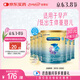 美贊臣 安嬰寶 早產(chǎn)兒奶粉 低出生體重特殊嬰兒配方粉 400g*6罐