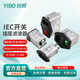 以伯（YIBO）IEC插座電源濾波器220V抗干擾emi交流開(kāi)關(guān)保險管指示燈三合一插頭 YB172-10A【雙保險+黑色開(kāi)關(guān)】