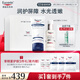 優(yōu)色林（Eucerin）護手霜75ml+光引精華30ml套保濕美白淡斑熱門(mén)商品送女友生日禮物