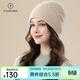 帕什 【25新款】女士100%山羊絨絞花帽子秋冬保暖針織毛線(xiàn)帽  PS-52 無(wú)染色米駝