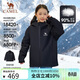 駱駝兒童三合一沖鋒衣羽絨內膽防風(fēng)防水外套秋冬保暖中大童