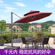 紫葉戶(hù)外遮陽(yáng)傘庭院傘室外花園大太陽(yáng)傘別墅露臺戶(hù)外傘擺攤商用羅馬傘 酒紅色 經(jīng)典款3.0米方【配370斤水箱】