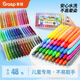 掌握（GRASP）水溶性蠟筆旋轉油畫(huà)棒36色幼兒園炫彩棒色粉筆不易臟手安全可水洗兒童彩繪棒軟蠟涂小學(xué)生專(zhuān)用