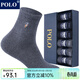 POLO男士厚款冬季保暖中筒男襪 秋冬雪地御寒純棉吸汗純色百搭跑步襪 黑色+深灰各3雙【型號3297】 6雙 均碼 39-45碼鞋合適