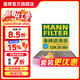 曼牌濾清器（MANNFILTER）CUK26070/cuk26069空調濾芯適用A3高爾夫7探歌邁騰凌渡速派帕薩特