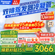 松下（Panasonic）1匹/1.5匹空調家用一級能效空調直流變頻冷暖節能 雙排純銅管壁掛式空調掛機省電以舊換新 E1系列 大1匹 一級能效【E9KQ10】