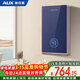 奧克斯（AUX）電熱水器即熱式 8500W家用洗澡淋浴恒溫速熱免儲水超薄速熱雙控變頻恒溫多功率調節【上門(mén)安裝】