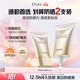 歐詩(shī)漫（OSM）防曬霜零感美白防曬隔離乳50g*2 戶(hù)外美白耐曬男女生日禮物