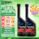 雪佛龍（Chevron）特勁TCP添加劑 355毫升2瓶 燃油寶除積碳 原液進(jìn)口汽車(chē)清潔劑