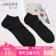 金三塔真絲低幫船襪女士新品桑蠶絲針織混紡低幫船襪單雙 黑色 均碼