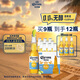 科羅娜（CORONA）無(wú)醇無(wú)酒精0度啤酒Corona 4.2°P 清爽順滑拉格果啤 300mL 12瓶 整箱裝