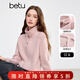百圖（betu）女裝2026年春季新款針織開(kāi)衫溫柔粉極簡(jiǎn)設計外搭上衣女2601X16 粉紅 M