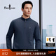比音勒芬【輕量暖絨】春秋款男士新年時(shí)尚休閑上衣通勤磨毛長(cháng)袖立領(lǐng)T恤 25藏青色 XL （110）