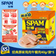 世棒（SPAM）雞肉午餐肉獨立包裝一片片40g*5袋 兒童早餐減鹽減脂高蛋白代餐