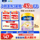 美素佳兒（Friso）【加群全網(wǎng)低價(jià)】港版金裝全新6HMO結構+MLC易吸收嬰幼兒奶粉 800g 4段3罐3歲以上適用