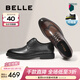 百麗（Belle）通勤商務(wù)鞋男商場(chǎng)同款真皮正裝鞋純色系帶7TN01AM3預售 黑色-內增高7TN11 40 (250mm)