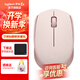 羅技（Logitech）M172無(wú)線(xiàn)鼠標辦公商務(wù)便攜鼠標 家用筆記本臺式機即插即用 自帶2.4G接收器 M172粉色
