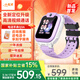 小天才電話(huà)手表Q3/Q3A/Q2A/N5【現貨速發(fā)】GPS精準定位視頻通話(huà)長(cháng)續航運動(dòng)防水兒童智能電話(huà)手表學(xué)生禮物 【26年新品】Q3A霞紫 【咨詢(xún)客服享好禮】