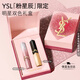 YSL圣羅蘭口紅雙支裝限定小金條1988+1936化妝生日禮物送女友