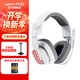 羅技（G）Astro A10升級款新款頭戴式電競游戲耳機麥克風(fēng) 電腦耳麥聽(tīng)聲辨位立體聲吃雞LOL A10 機甲白