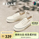 百麗航海家帆布鞋秋季厚底一腳蹬懶人鞋小白女鞋B2699CM5 米白 35