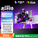 AOC愛(ài)攻27英寸2K QD-OLED 360Hz 10Bit 0.03ms 硬件低藍光 典雅白 電競游戲FPS顯示器AG276QSD/WS