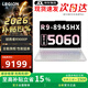 聯(lián)想拯救者R9000P 2026補貼15%電競游戲本y 16英寸學(xué)生設計打瓦黑神話(huà)筆記本電腦RTX5070可選 旗艦銳龍 R9-8945HX RTX5060 冰魄白 32G內存 1TB固態(tài) 標配 大額