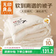 無(wú)印良品A類(lèi)10%大豆纖維被子 春秋雙人空調被芯 厚5斤 200*230cm