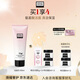 奧倫納素（Erno Laszlo） 水瀅煥亮潔面乳150ml洗面奶氨基酸保濕護膚送女友女神禮物