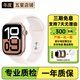 Apple蘋(píng)果 二手智能手表 WatchSeries S9 S10 S11 GPS運動(dòng)/蜂窩版 S10 GPS版 玫瑰金色 99新41MM-42MM