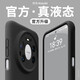 悍客【品牌原裝】適用華為mate80Promax手機殼mate70pro+液態(tài)硅膠保護套防摔鏡頭全包簡(jiǎn)約高級感男女款 【石墨黑】液態(tài)硅膠-軟糯手感 華為mate70Pro/Pro+